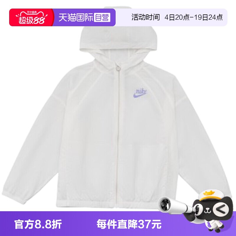 【自营】NIKE耐克女小童运动休闲夹克外套NY2622093PS-001