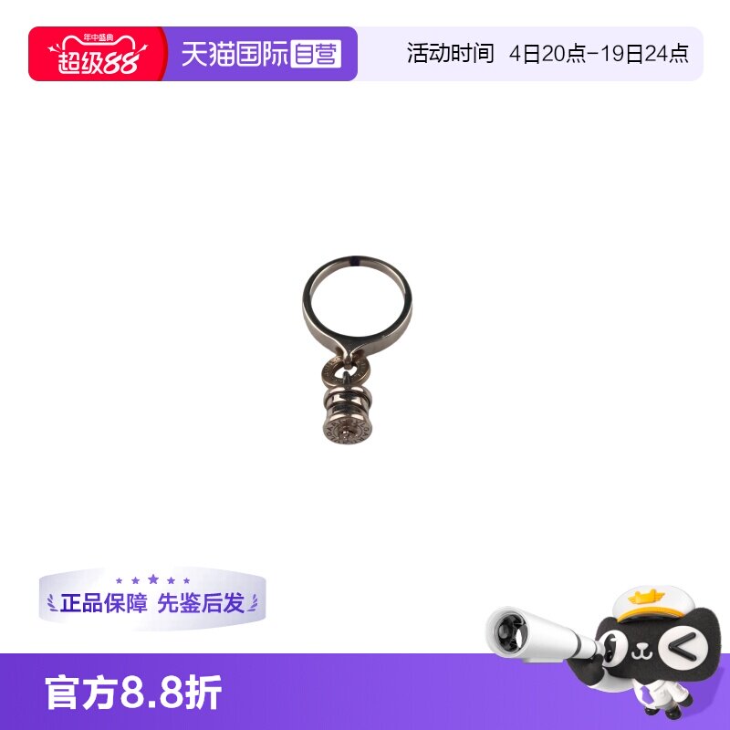 【自营】中古95新BVLGARI宝格丽单钻吊坠戒指银色18lk白金48号