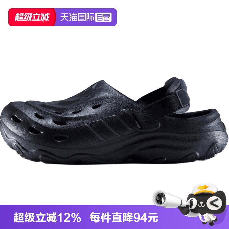 【自营】adidas阿迪达斯MAXXCLOGSPW FTW男女运动凉鞋JH9847
