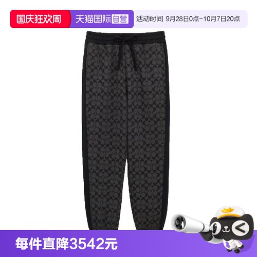印花抽绳系带中腰休闲裤男款木炭灰色CP828