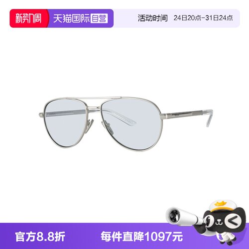 【自营】PRADA/普拉达男款太阳镜金属双梁飞行员墨镜OPRA54S