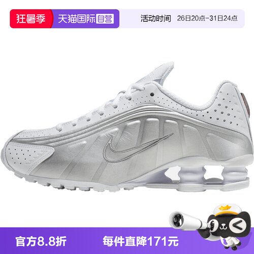 【自营】NIKE耐克女鞋SHOX R4运动休闲鞋运动鞋AR3565-101