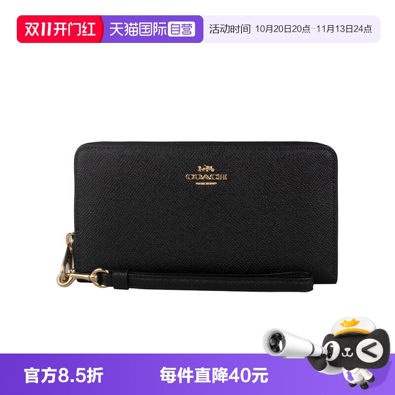 【自营】COACH/蔻驰女士拉链式长款钱包手拿包C3441