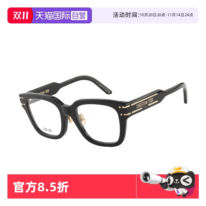 【自营】Dior迪奥眼镜框板材近视光学镜架DIORSIGNATUREO S5F半框