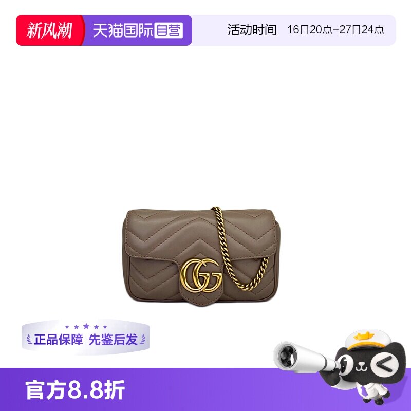 Gucci古驰Mormont马蒙单肩包Mini										