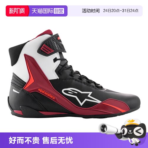 系带与魔术贴双重闭合 轻便靴身
