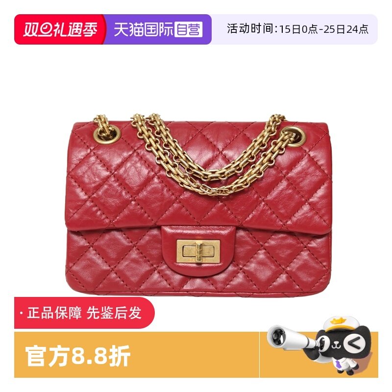 【自营】中古95新Chanel/香奈儿单肩包2.55口盖包迷你皮革C30开
