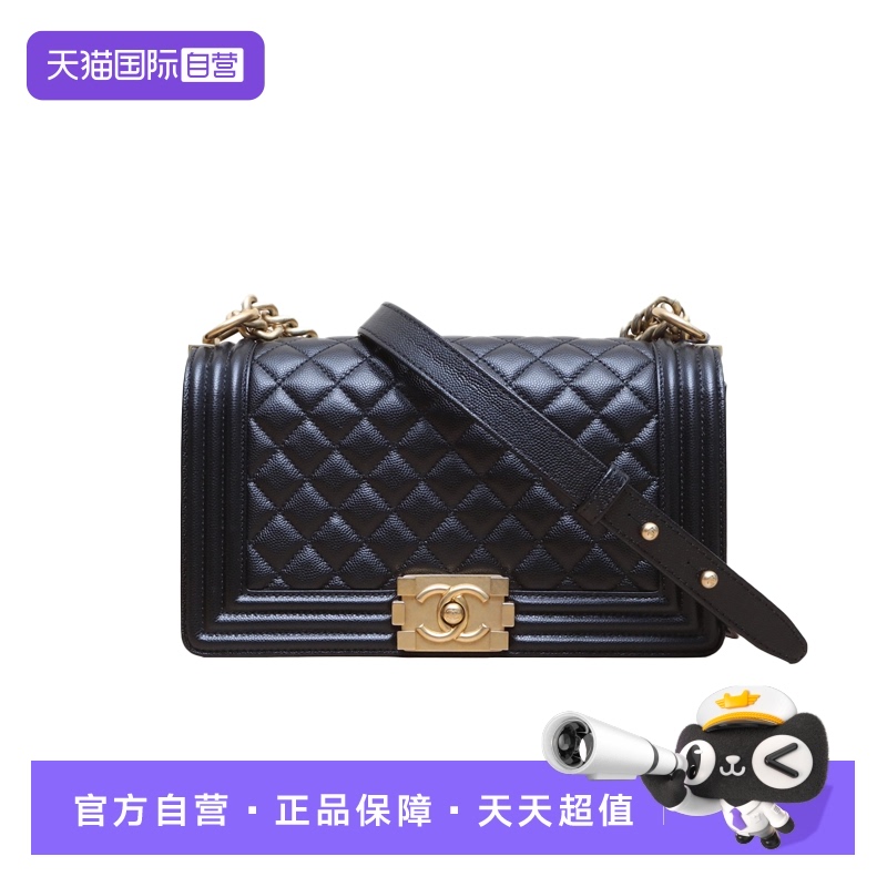 【自营】中古95新Chanel/香奈儿单肩包Leboy黑色荔枝皮30开