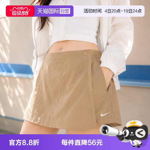 【自营】NIKE耐克AS NSW SKORT女子运动休闲短裙IR1649-297