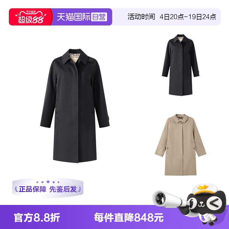 BURBERRY风衣大衣外套