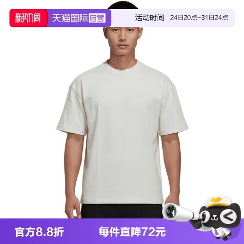 【自营】adidas阿迪达斯三叶草男子运动休闲短袖T恤KR4525