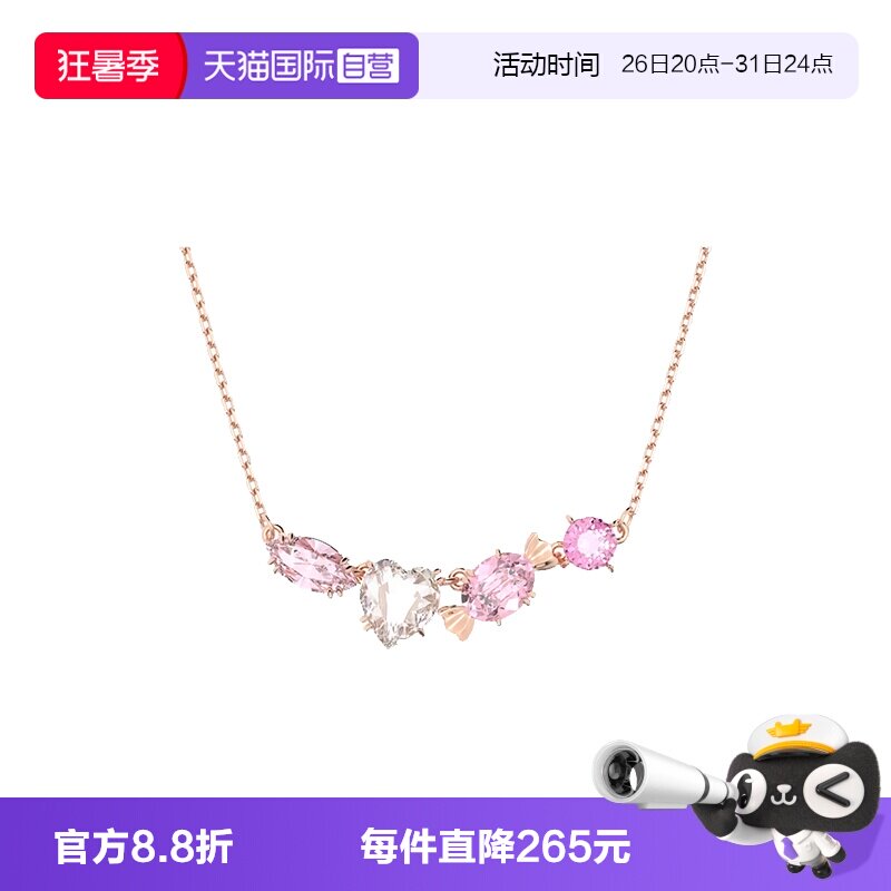 Swarovski/施华洛世奇链坠项链