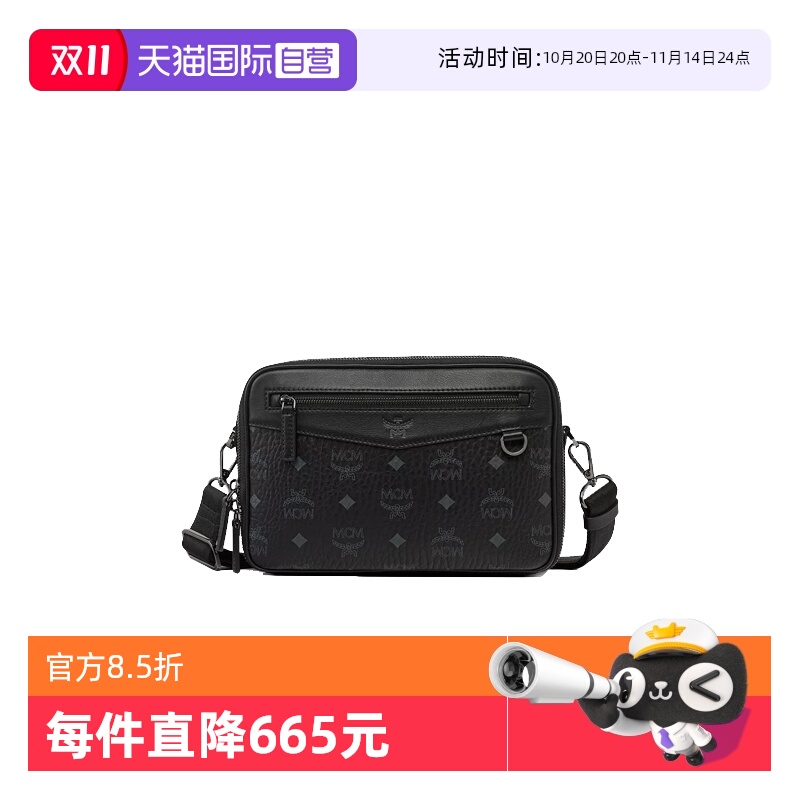 【自营】MCM专柜款Visetos经典印花女士单肩斜挎包相机包