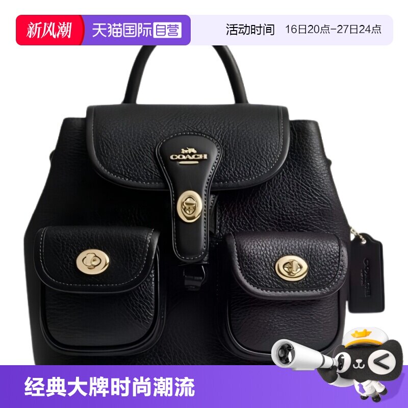 COACH/蔻驰双肩包中号品牌徽标