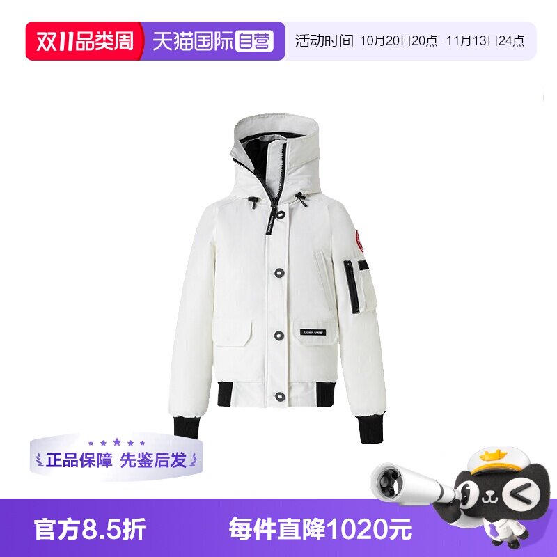 CanadaGoose夹克羽绒服