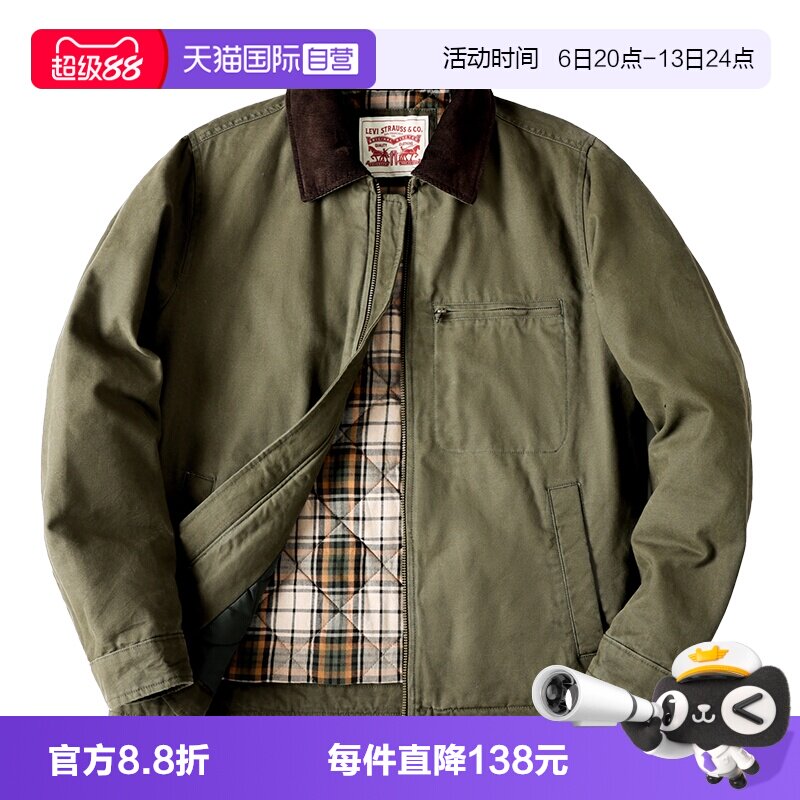 Levis底特律休闲帆布夹克外套
