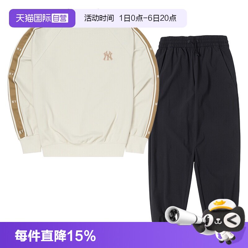 【自营】MLB男女装复古刺绣套头卫衣梭织束脚长裤时尚简约套装