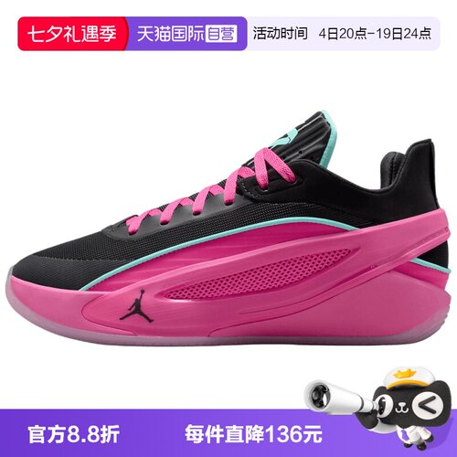 【自营】NIKE耐克JORDAN LUKA 5 PF男子运动训练篮球鞋HV8087-600