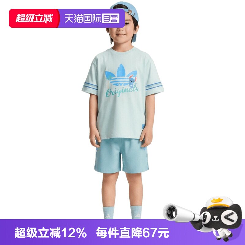 【自营】adidas阿迪三叶草LK ST SS SET儿童运动休闲套服LD7321