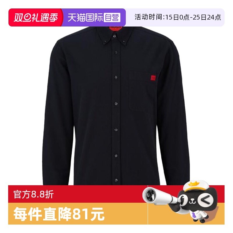 ����Ӫ��Hugo Boss/�����˹ ��ʿ����logo��ɫ������� 50479302