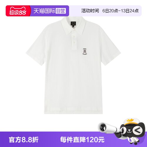 【自营】AX阿玛尼新品男士棉质商务短袖POLO衫 XM002209 AF10364