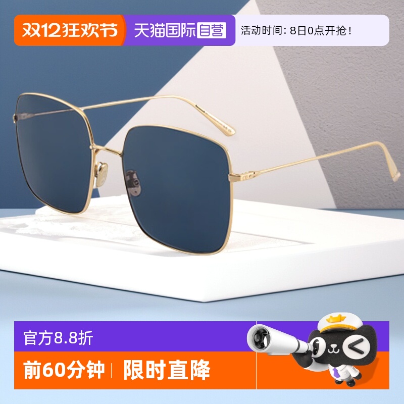 DIOR迪奥墨镜新款金属大框经典