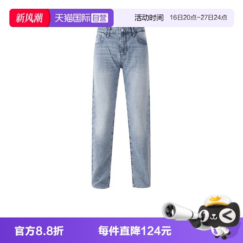 AX阿玛尼窄脚牛仔裤长裤