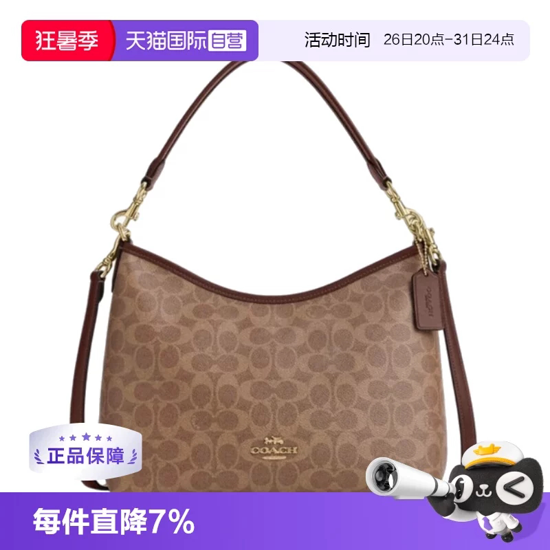 【自营】COACH/蔻驰女包 Laurel31流浪包 单肩斜挎手提包腋下包