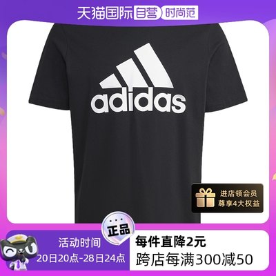 【自营】adidas阿迪达斯男子运动休闲训练上衣纯棉短袖T恤IC9347