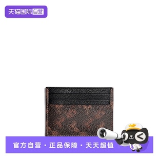 蔻馳專柜款 男士 自營 時(shí)尚 潮流錢包卡包 COACH