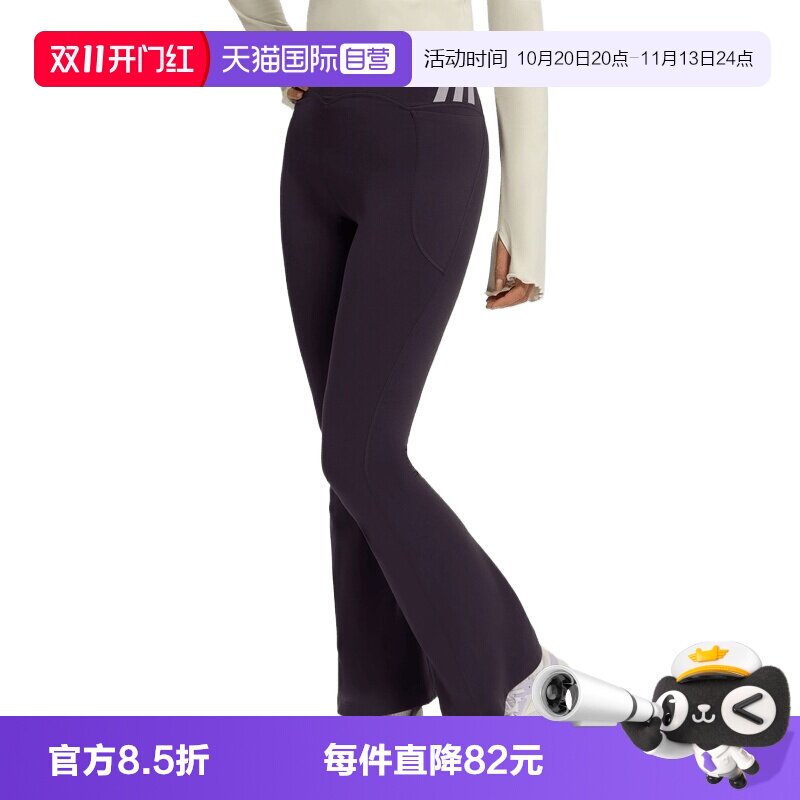 【自营】adidas阿迪达斯女子运动训练紧身长裤休闲裤运动裤LF5064
