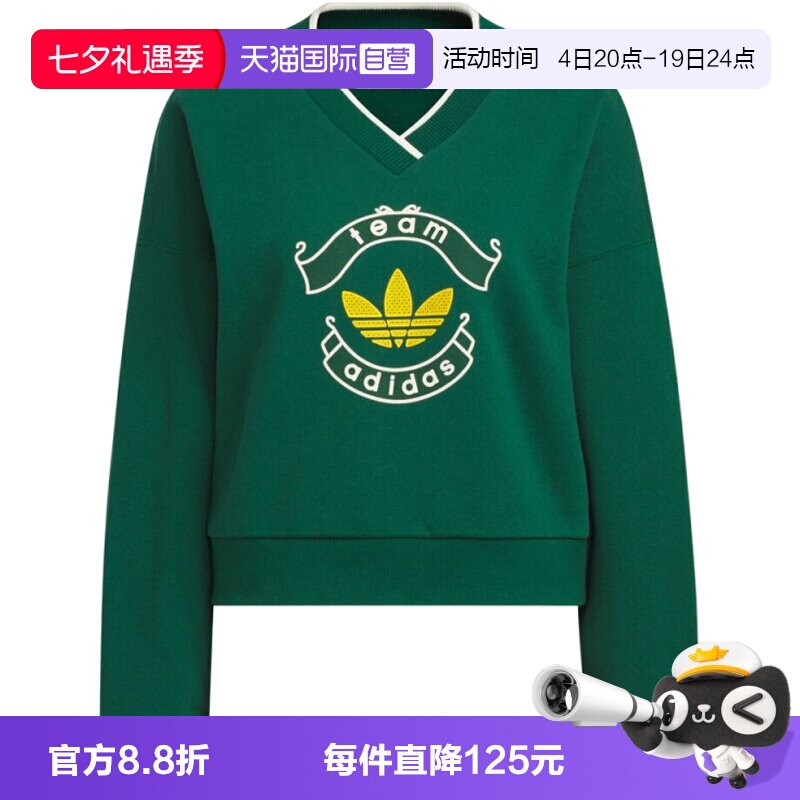 【自营】adidas 阿迪达斯三叶草女子运动休闲套头衫卫衣KC5846