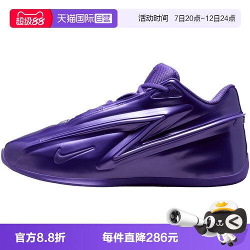 【自营】NIKE耐克KD19 EP男子运动训练篮球鞋IH1120-500