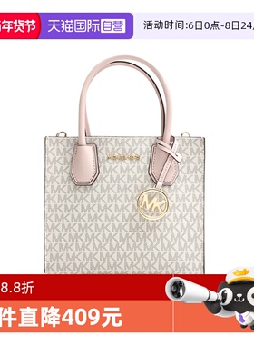 【自营】Michael Kors迈克高仕MK风琴包Mercer托特女包礼物送女友
