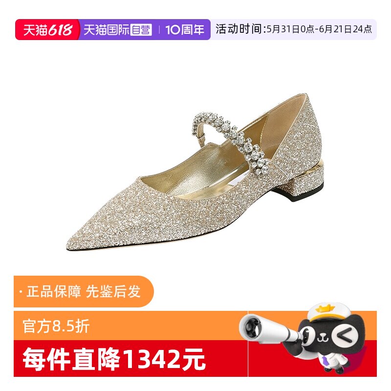 【自营】Jimmy Choo女士闪粉尖头玛丽珍单鞋 BING PUMP FLAT PZF