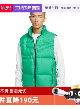 【自营】NIKE耐克男子ASTF CLUB VEST MAX运动羽绒背心IH2369-324