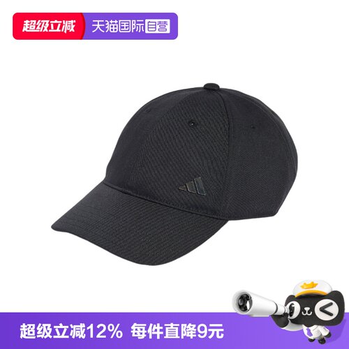 【自营】adidas阿迪达斯S METAL L CAP男女运动休闲帽子LF1697