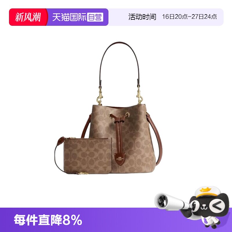 【自营】COACH/蔻驰 女士Rowan22老花水桶手提包斜挎女包CBH07