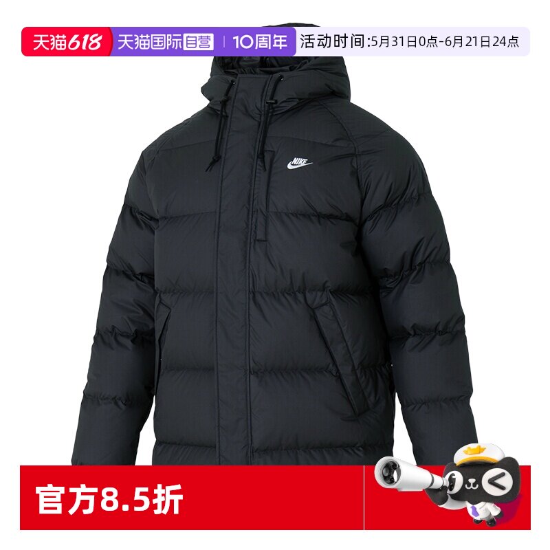 【自营】耐克羽绒服男25冬季新款百搭运动外套加厚保暖中长面包服
