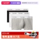 自营 防夹臀四角内裤 CalvinKlein CK内裤 男士 三条装 情人节礼物
