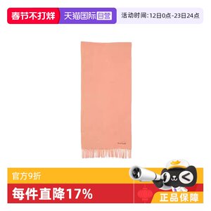 【自营】Acne Studios男女同款纯色流苏羊毛围巾CA0210