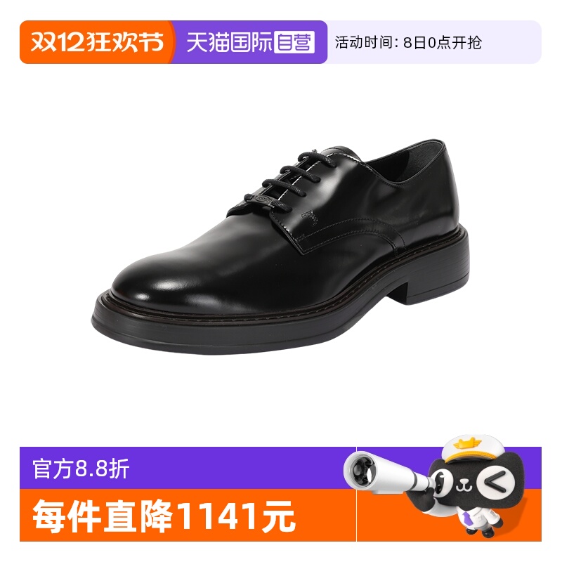 TOD’S/托德斯男士皮鞋单鞋