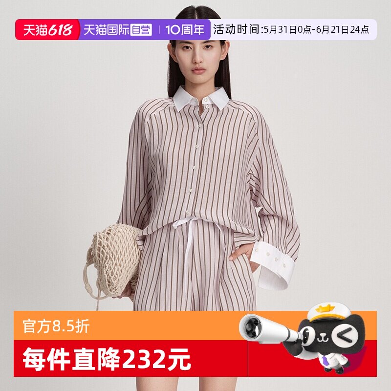 【自营】Marc O'Polo2026夏新款亚麻条纹衬衫女长袖宽松拼接时髦