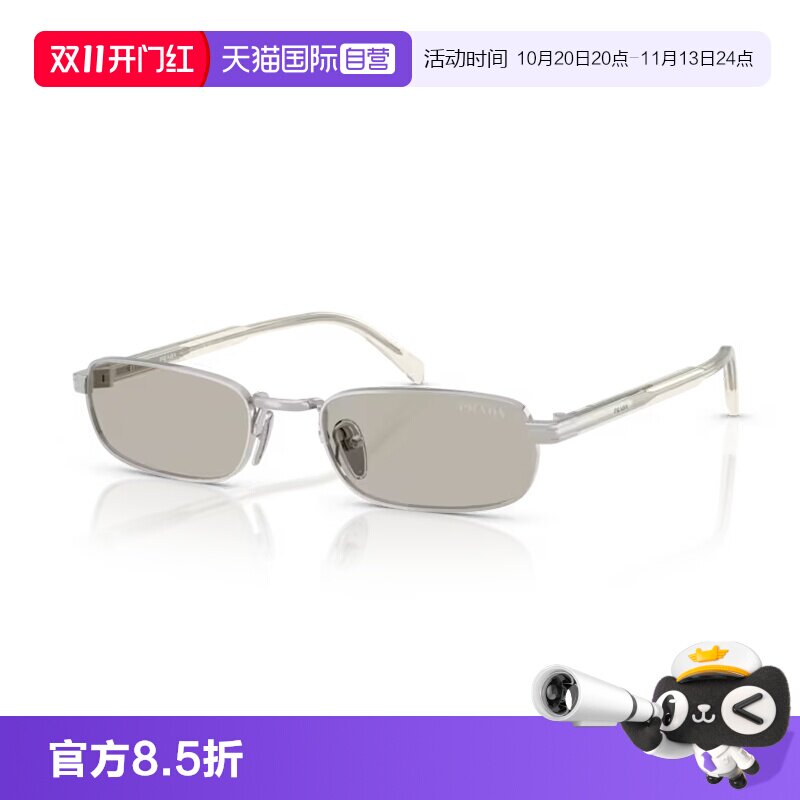 普拉达方框复古小框男女同款墨镜