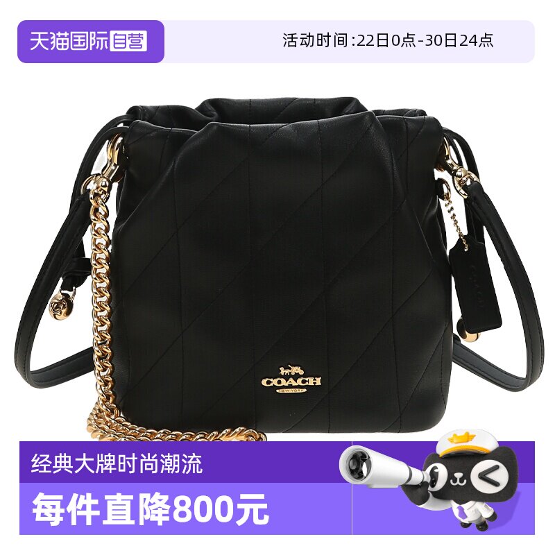 【自营】COACH/蔻驰奥莱款 Faye Mini 女士单肩斜挎手提包水桶包