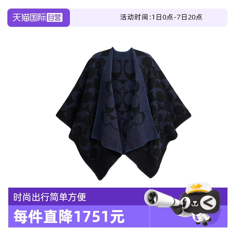 【自营】蔻驰（COACH）女士经典C字LOGO双面印花羊毛保暖围巾披肩