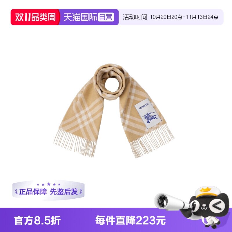 【自营】BURBERRY/博柏利女士秋冬复古格纹卡其色流苏围巾8115258