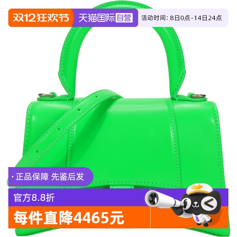 巴黎世家女士手提单肩包沙漏包