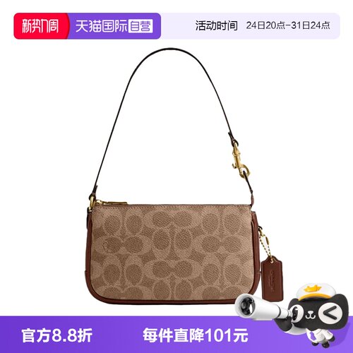 【自营】COACH/蔻驰Plaza女士专柜款时尚单肩手提包老花麻将包