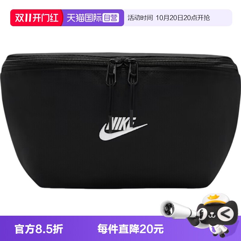 【自营】NIKE耐克男女运动休闲腰包IB4371-010